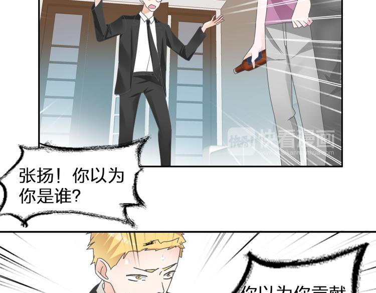 《女巨人也要谈恋爱》漫画最新章节第114话 来不及伤感免费下拉式在线观看章节第【22】张图片