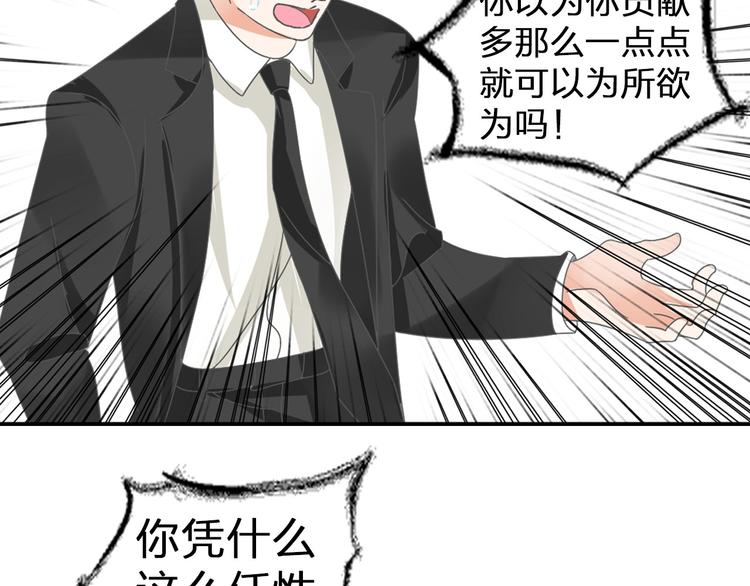 《女巨人也要谈恋爱》漫画最新章节第114话 来不及伤感免费下拉式在线观看章节第【23】张图片