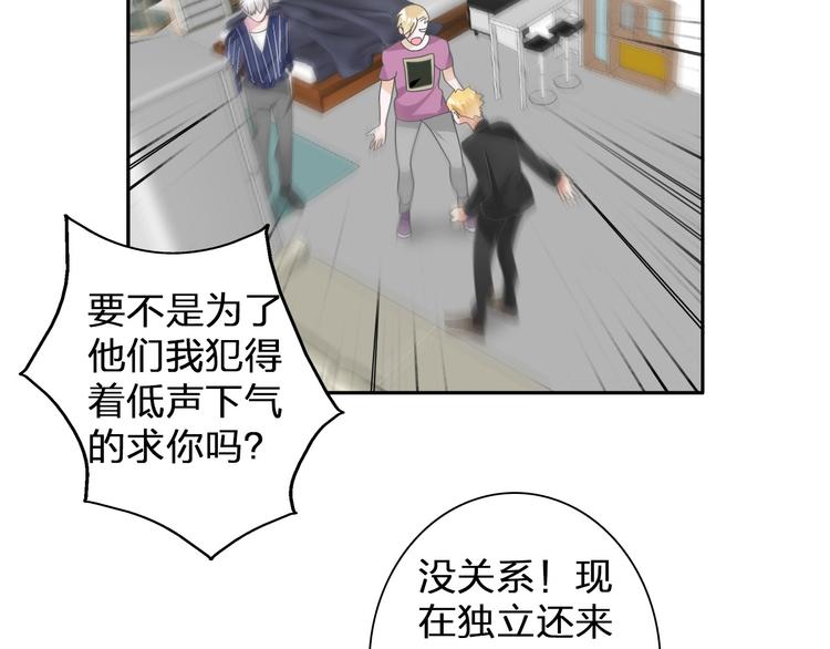 《女巨人也要谈恋爱》漫画最新章节第114话 来不及伤感免费下拉式在线观看章节第【28】张图片