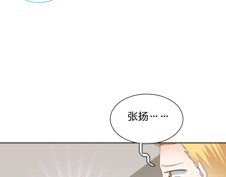 《女巨人也要谈恋爱》漫画最新章节第114话 来不及伤感免费下拉式在线观看章节第【37】张图片