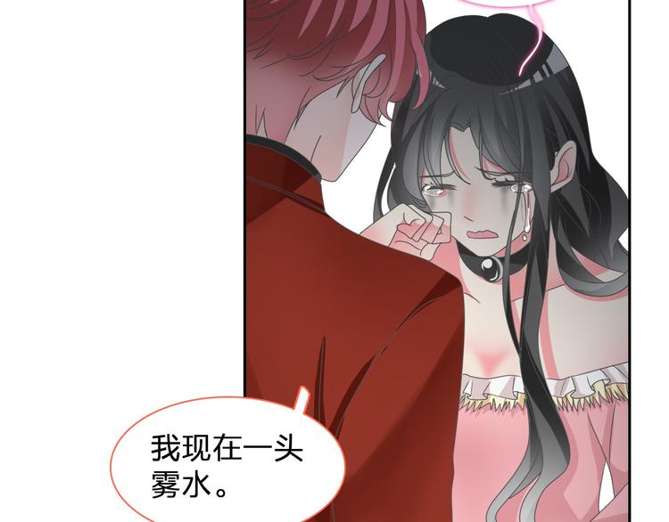 《女巨人也要谈恋爱》漫画最新章节第114话 来不及伤感免费下拉式在线观看章节第【46】张图片