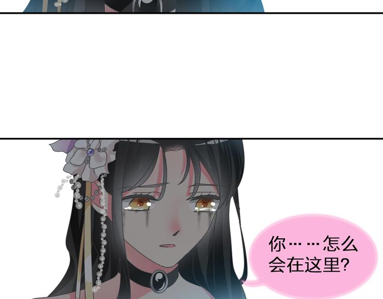 《女巨人也要谈恋爱》漫画最新章节第114话 来不及伤感免费下拉式在线观看章节第【56】张图片