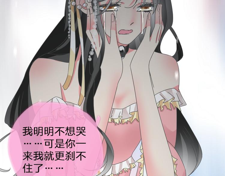 《女巨人也要谈恋爱》漫画最新章节第114话 来不及伤感免费下拉式在线观看章节第【61】张图片