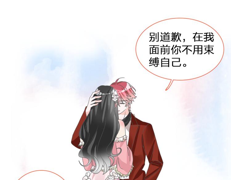 《女巨人也要谈恋爱》漫画最新章节第114话 来不及伤感免费下拉式在线观看章节第【64】张图片