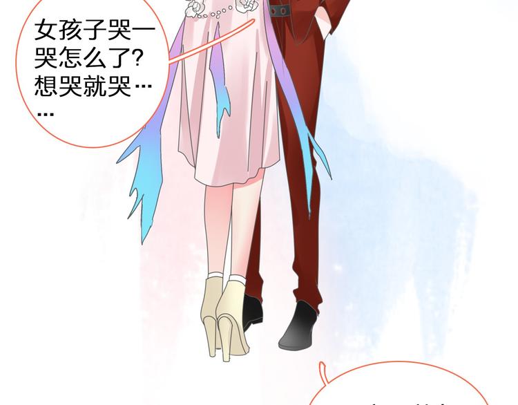 《女巨人也要谈恋爱》漫画最新章节第114话 来不及伤感免费下拉式在线观看章节第【65】张图片