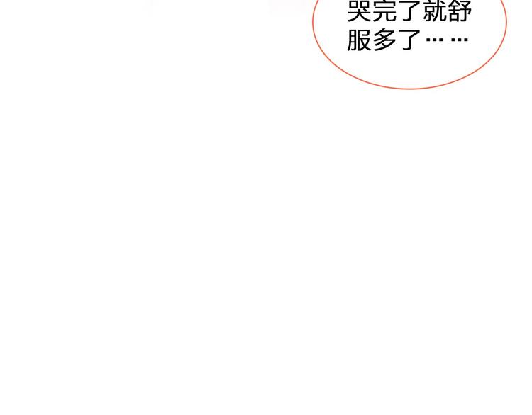 《女巨人也要谈恋爱》漫画最新章节第114话 来不及伤感免费下拉式在线观看章节第【66】张图片