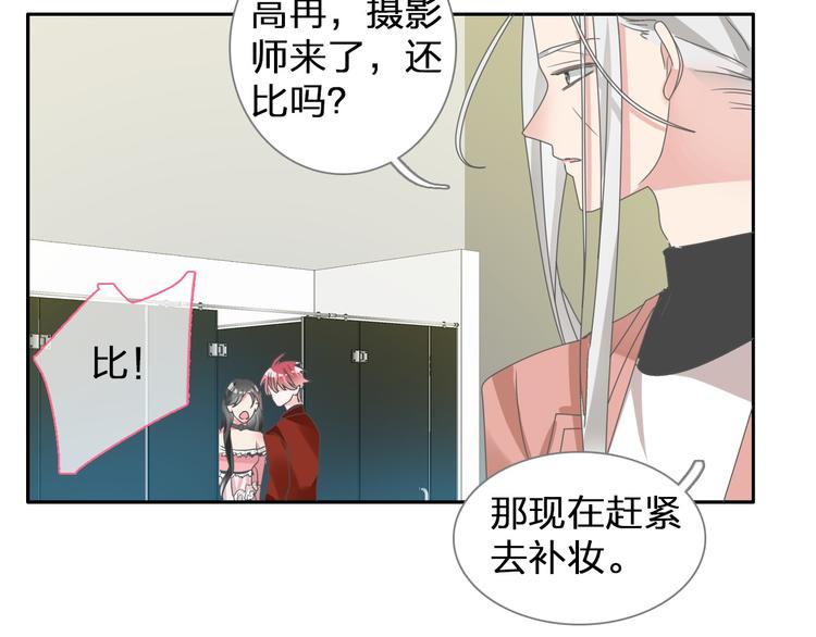 《女巨人也要谈恋爱》漫画最新章节第114话 来不及伤感免费下拉式在线观看章节第【69】张图片