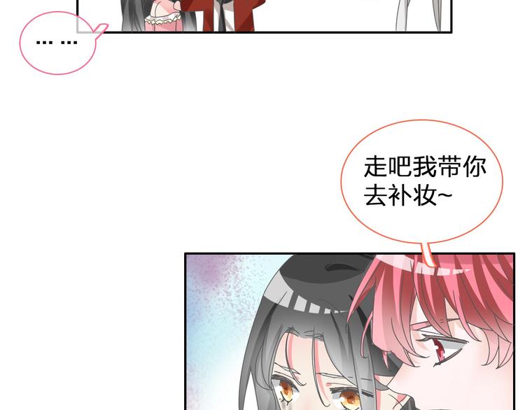 《女巨人也要谈恋爱》漫画最新章节第114话 来不及伤感免费下拉式在线观看章节第【71】张图片