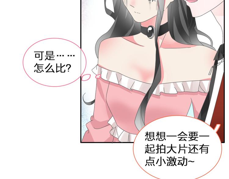 《女巨人也要谈恋爱》漫画最新章节第114话 来不及伤感免费下拉式在线观看章节第【72】张图片