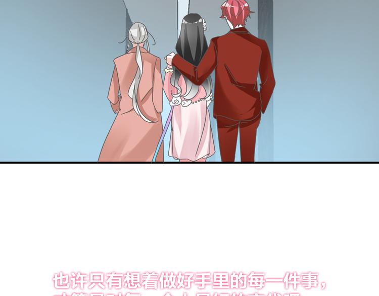 《女巨人也要谈恋爱》漫画最新章节第114话 来不及伤感免费下拉式在线观看章节第【75】张图片