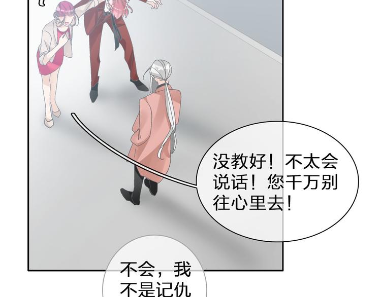 《女巨人也要谈恋爱》漫画最新章节第115话 主题大片免费下拉式在线观看章节第【12】张图片