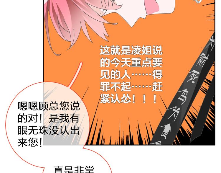 《女巨人也要谈恋爱》漫画最新章节第115话 主题大片免费下拉式在线观看章节第【15】张图片