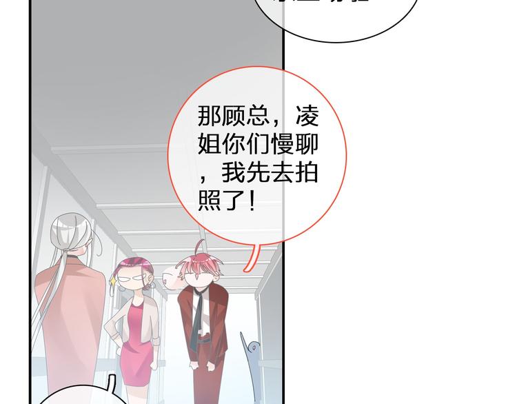 《女巨人也要谈恋爱》漫画最新章节第115话 主题大片免费下拉式在线观看章节第【17】张图片