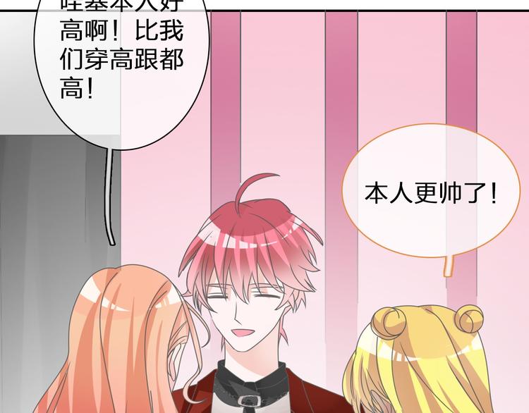 《女巨人也要谈恋爱》漫画最新章节第115话 主题大片免费下拉式在线观看章节第【20】张图片