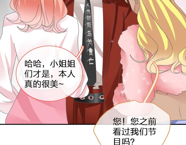 《女巨人也要谈恋爱》漫画最新章节第115话 主题大片免费下拉式在线观看章节第【21】张图片