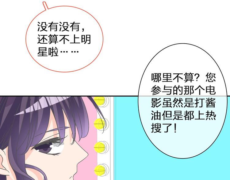 《女巨人也要谈恋爱》漫画最新章节第115话 主题大片免费下拉式在线观看章节第【23】张图片