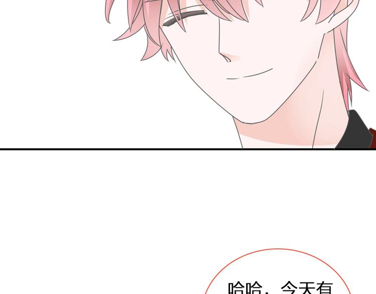 《女巨人也要谈恋爱》漫画最新章节第115话 主题大片免费下拉式在线观看章节第【26】张图片