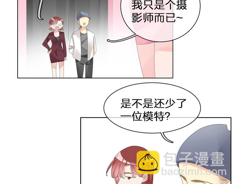 《女巨人也要谈恋爱》漫画最新章节第115话 主题大片免费下拉式在线观看章节第【29】张图片