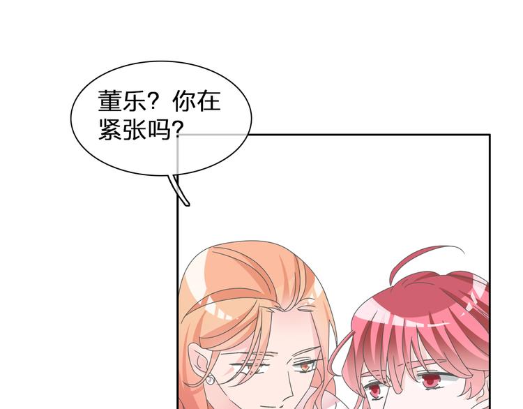 《女巨人也要谈恋爱》漫画最新章节第115话 主题大片免费下拉式在线观看章节第【37】张图片