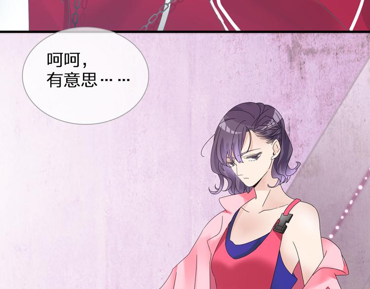 《女巨人也要谈恋爱》漫画最新章节第115话 主题大片免费下拉式在线观看章节第【51】张图片