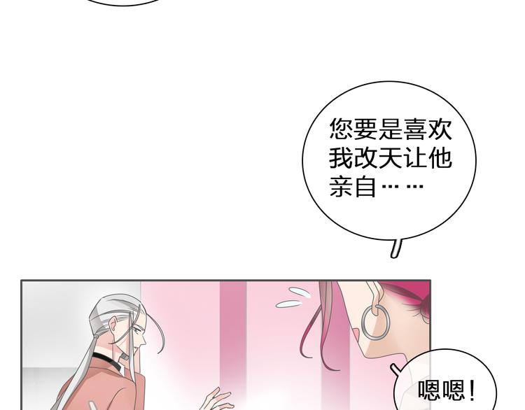 《女巨人也要谈恋爱》漫画最新章节第115话 主题大片免费下拉式在线观看章节第【58】张图片