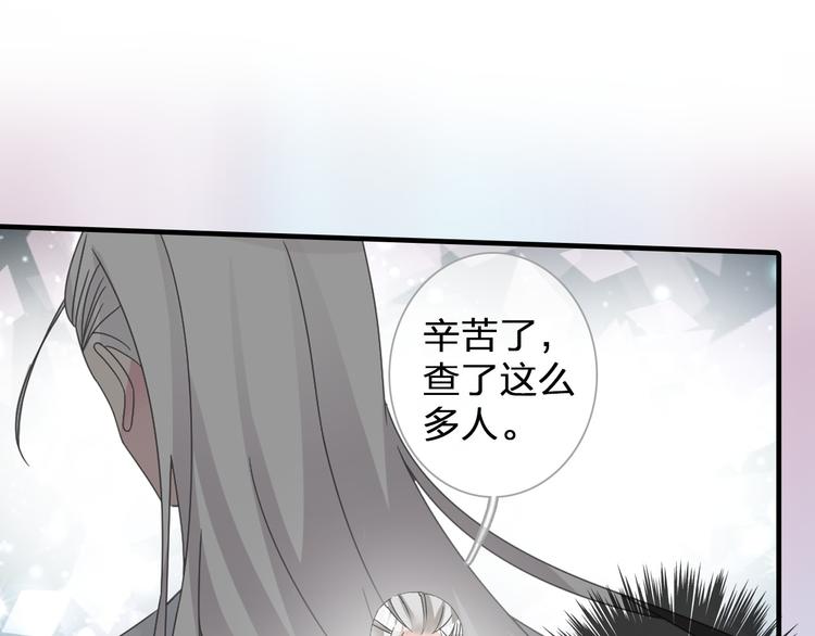 《女巨人也要谈恋爱》漫画最新章节第115话 主题大片免费下拉式在线观看章节第【63】张图片