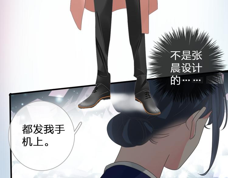 《女巨人也要谈恋爱》漫画最新章节第115话 主题大片免费下拉式在线观看章节第【65】张图片