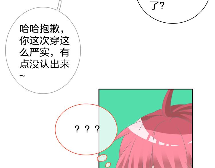 《女巨人也要谈恋爱》漫画最新章节第115话 主题大片免费下拉式在线观看章节第【7】张图片