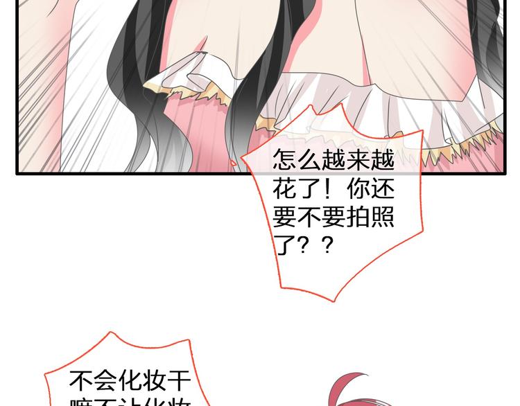 【女巨人也要谈恋爱】漫画-（第116话 折翼天使）章节漫画下拉式图片-14.jpg