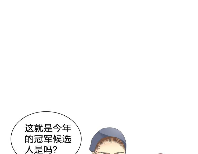 【女巨人也要谈恋爱】漫画-（第116话 折翼天使）章节漫画下拉式图片-30.jpg