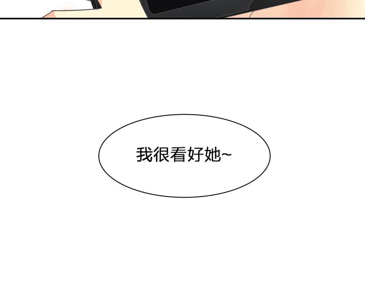 【女巨人也要谈恋爱】漫画-（第116话 折翼天使）章节漫画下拉式图片-33.jpg