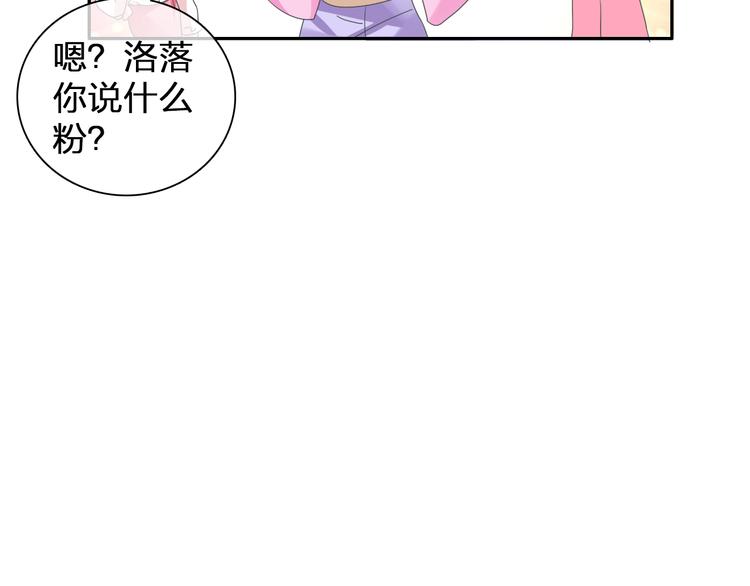 【女巨人也要谈恋爱】漫画-（第116话 折翼天使）章节漫画下拉式图片-69.jpg