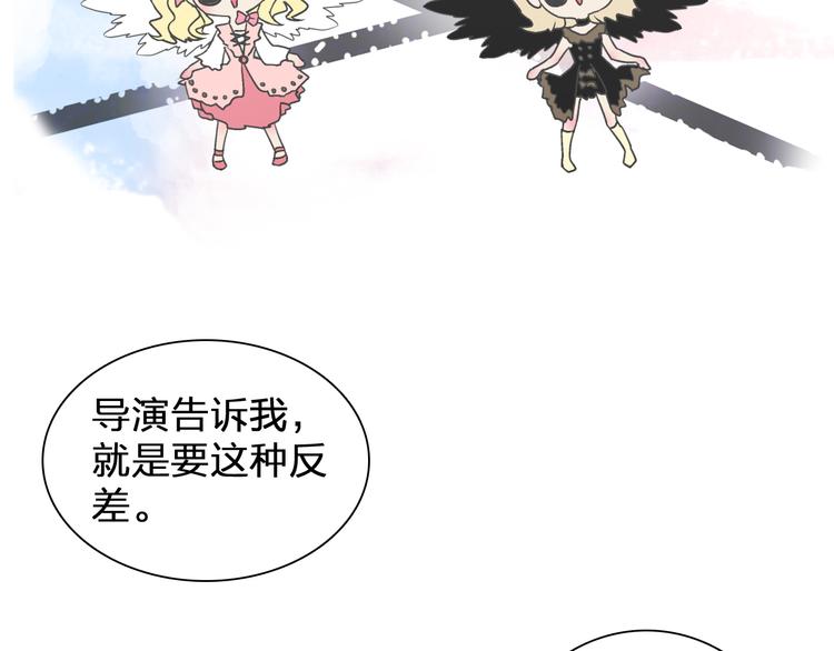 【女巨人也要谈恋爱】漫画-（第116话 折翼天使）章节漫画下拉式图片-73.jpg