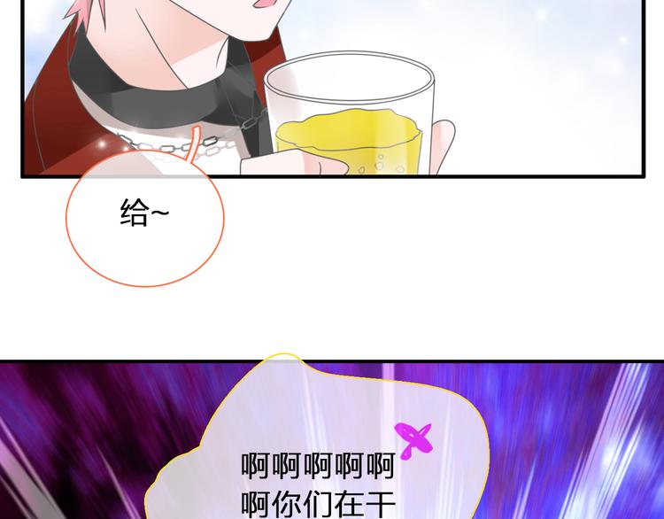 《女巨人也要谈恋爱》漫画最新章节第118话 你要我相信你！？免费下拉式在线观看章节第【10】张图片