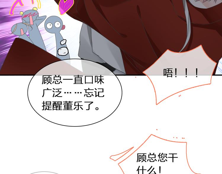 《女巨人也要谈恋爱》漫画最新章节第118话 你要我相信你！？免费下拉式在线观看章节第【12】张图片