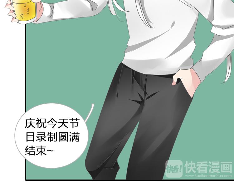 《女巨人也要谈恋爱》漫画最新章节第118话 你要我相信你！？免费下拉式在线观看章节第【15】张图片