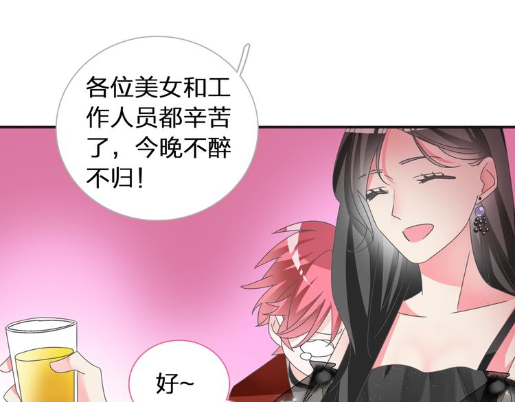 《女巨人也要谈恋爱》漫画最新章节第118话 你要我相信你！？免费下拉式在线观看章节第【16】张图片