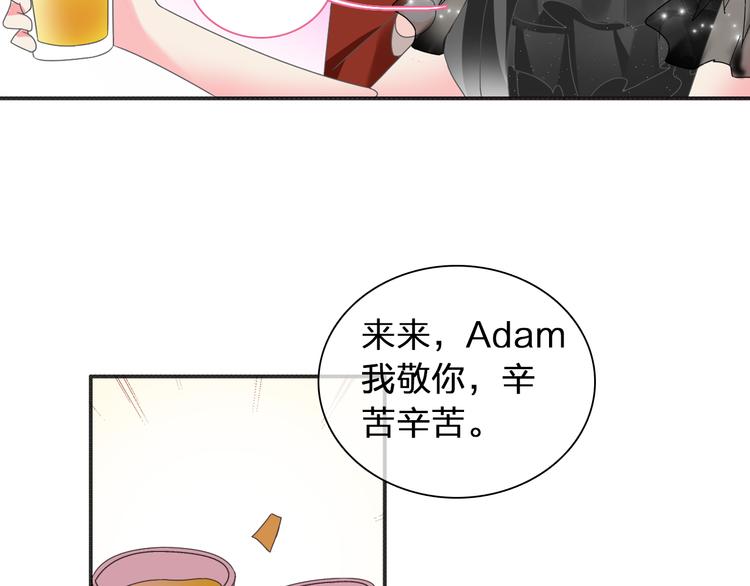 《女巨人也要谈恋爱》漫画最新章节第118话 你要我相信你！？免费下拉式在线观看章节第【17】张图片