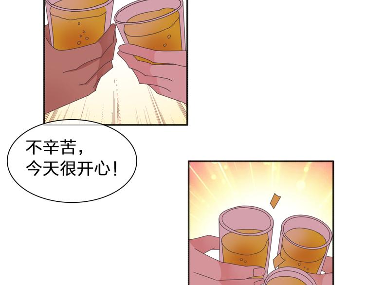 《女巨人也要谈恋爱》漫画最新章节第118话 你要我相信你！？免费下拉式在线观看章节第【18】张图片