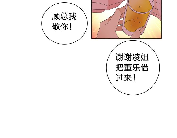 《女巨人也要谈恋爱》漫画最新章节第118话 你要我相信你！？免费下拉式在线观看章节第【19】张图片