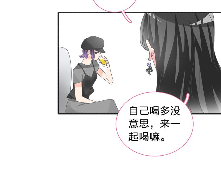 《女巨人也要谈恋爱》漫画最新章节第118话 你要我相信你！？免费下拉式在线观看章节第【22】张图片