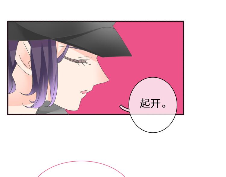 《女巨人也要谈恋爱》漫画最新章节第118话 你要我相信你！？免费下拉式在线观看章节第【23】张图片