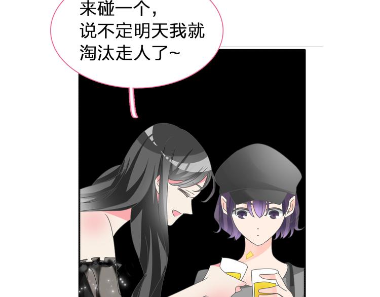 《女巨人也要谈恋爱》漫画最新章节第118话 你要我相信你！？免费下拉式在线观看章节第【24】张图片