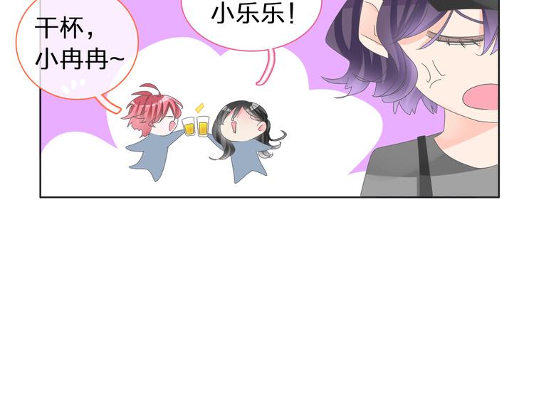 《女巨人也要谈恋爱》漫画最新章节第118话 你要我相信你！？免费下拉式在线观看章节第【28】张图片