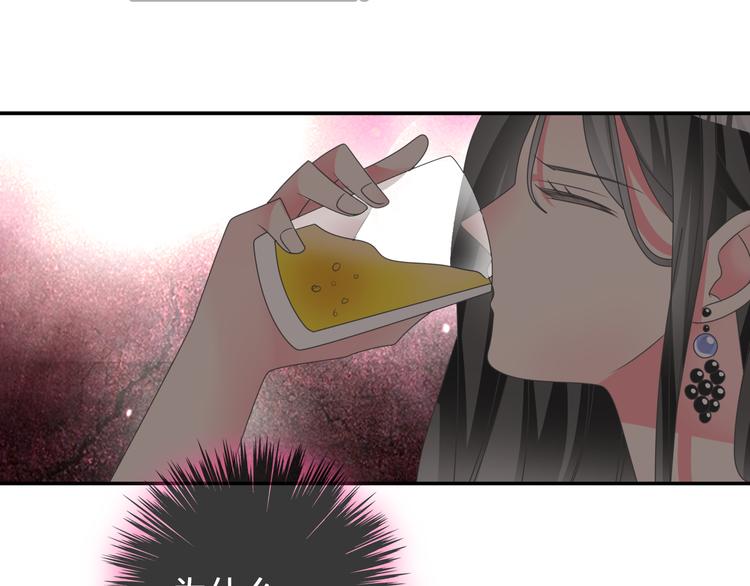 《女巨人也要谈恋爱》漫画最新章节第118话 你要我相信你！？免费下拉式在线观看章节第【34】张图片