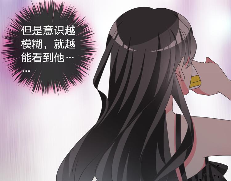 《女巨人也要谈恋爱》漫画最新章节第118话 你要我相信你！？免费下拉式在线观看章节第【37】张图片