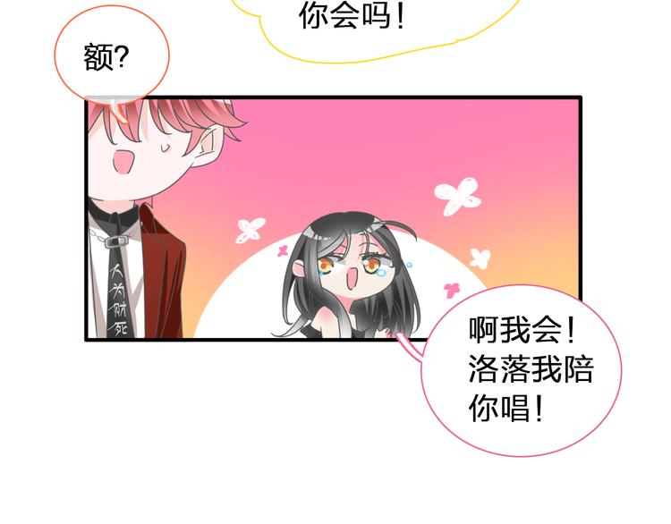 《女巨人也要谈恋爱》漫画最新章节第118话 你要我相信你！？免费下拉式在线观看章节第【45】张图片