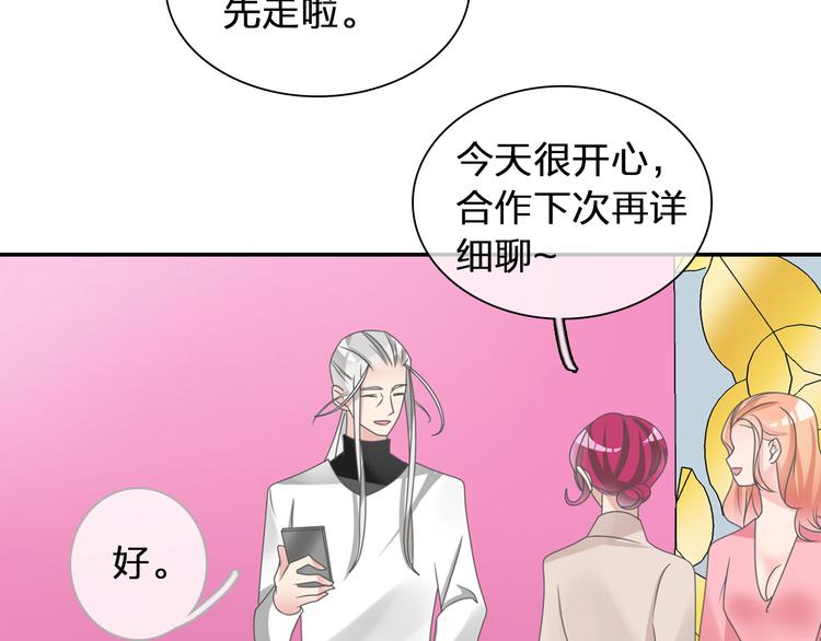 《女巨人也要谈恋爱》漫画最新章节第118话 你要我相信你！？免费下拉式在线观看章节第【49】张图片