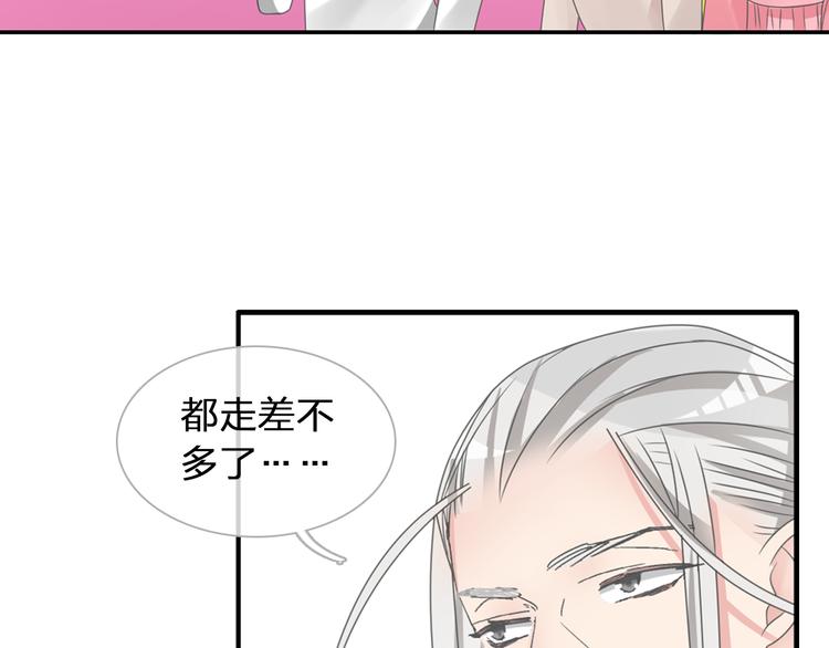 《女巨人也要谈恋爱》漫画最新章节第118话 你要我相信你！？免费下拉式在线观看章节第【50】张图片