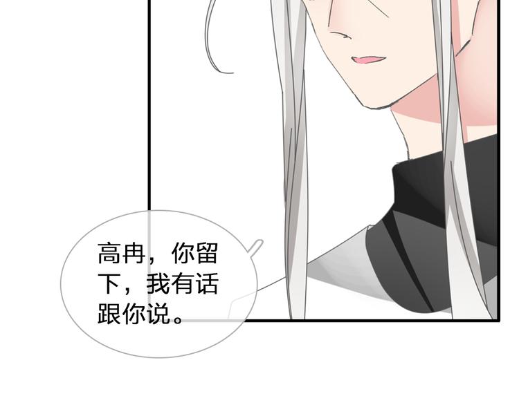 《女巨人也要谈恋爱》漫画最新章节第118话 你要我相信你！？免费下拉式在线观看章节第【51】张图片